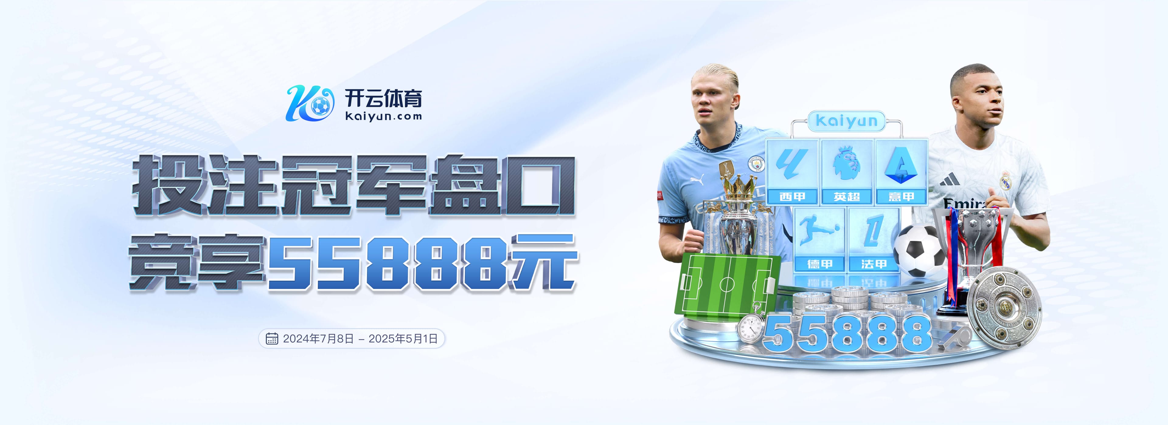 都这样😂阿尔特塔：吃完午饭就会特别想睡觉，可是比赛都在下午